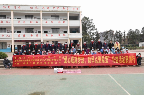 联合党建聚合力 相互促进共发展——深圳市专家人才联合会与会员单位开展联合党建活动
