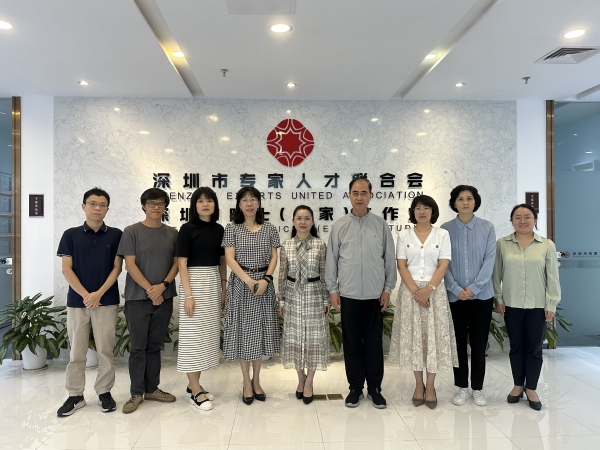 深圳市勘察设计行业协会、深圳市土木建筑学会、深圳市城市规划协会、深圳市装饰行业协会、深圳市绿色建筑协会一行莅临调研指导展示点工作