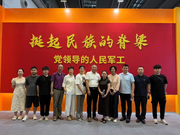党建引领科技探索，共筑强国梦想 ——联合支部委员会组织参观“航空航天国防科技科普展”